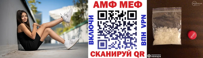 Амфетамин VHQ Истра