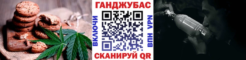 Cannafood марихуана  MEGA рабочий сайт  Истра  даркнет сайт 