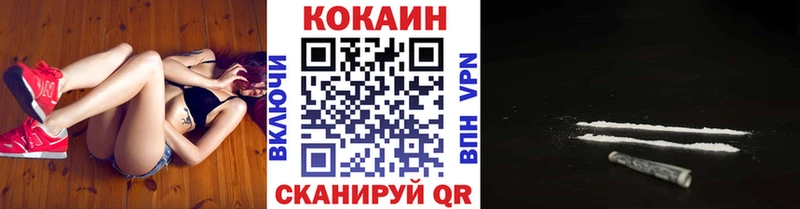 блэк спрут   Истра  Cocaine Fish Scale 