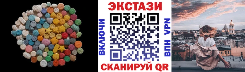 Ecstasy MDMA  что такое   Истра 