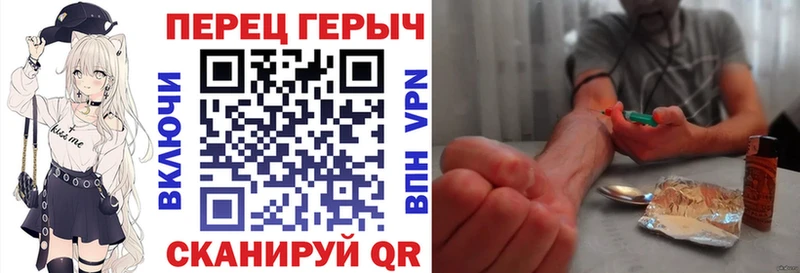 Героин герыч  где можно купить наркотик  Истра 
