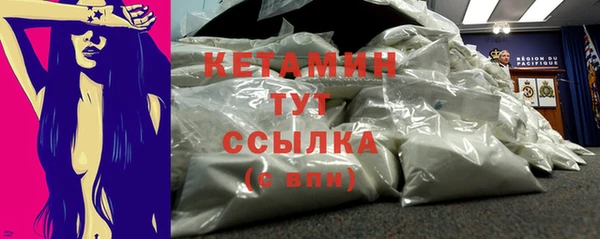 ГАЛЛЮЦИНОГЕННЫЕ ГРИБЫ Волоколамск