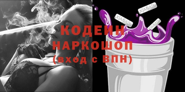 наркотики Вязьма