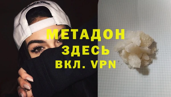 наркотики Вязьма
