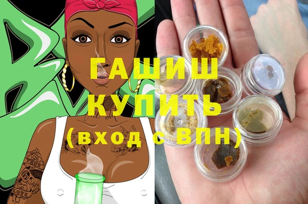 ГАЛЛЮЦИНОГЕННЫЕ ГРИБЫ Волоколамск