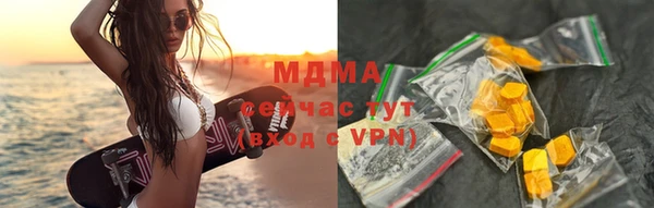 ГАЛЛЮЦИНОГЕННЫЕ ГРИБЫ Волоколамск