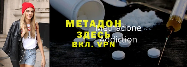 ГАЛЛЮЦИНОГЕННЫЕ ГРИБЫ Волоколамск