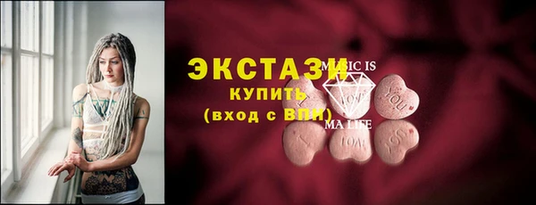 прущие грибы Вяземский