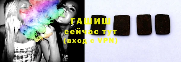 прущие грибы Вяземский