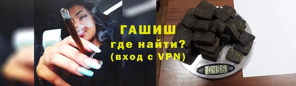 ГАЛЛЮЦИНОГЕННЫЕ ГРИБЫ Волоколамск