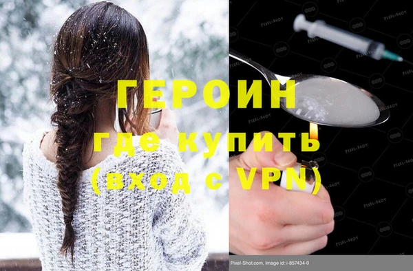 дистиллят марихуана Володарск