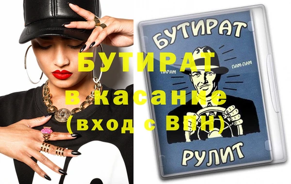 гашиш Вязники