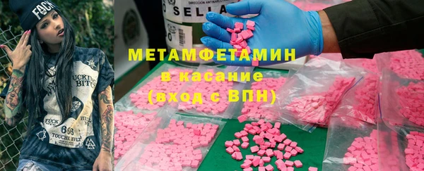 наркотики Вязьма