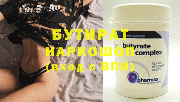 ГАЛЛЮЦИНОГЕННЫЕ ГРИБЫ Волоколамск