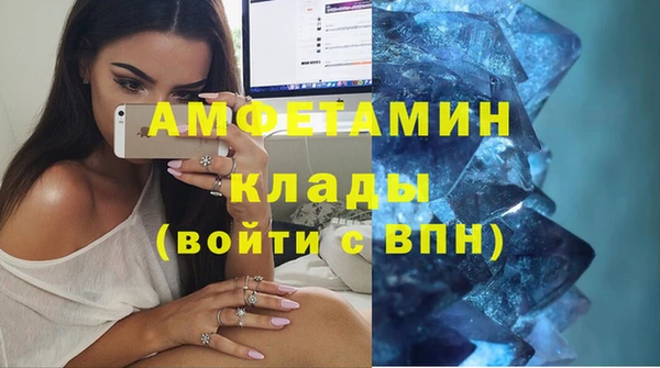 ГАЛЛЮЦИНОГЕННЫЕ ГРИБЫ Волоколамск
