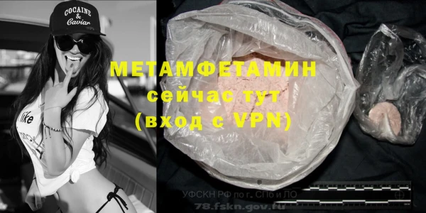 дистиллят марихуана Володарск