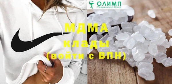 дистиллят марихуана Володарск