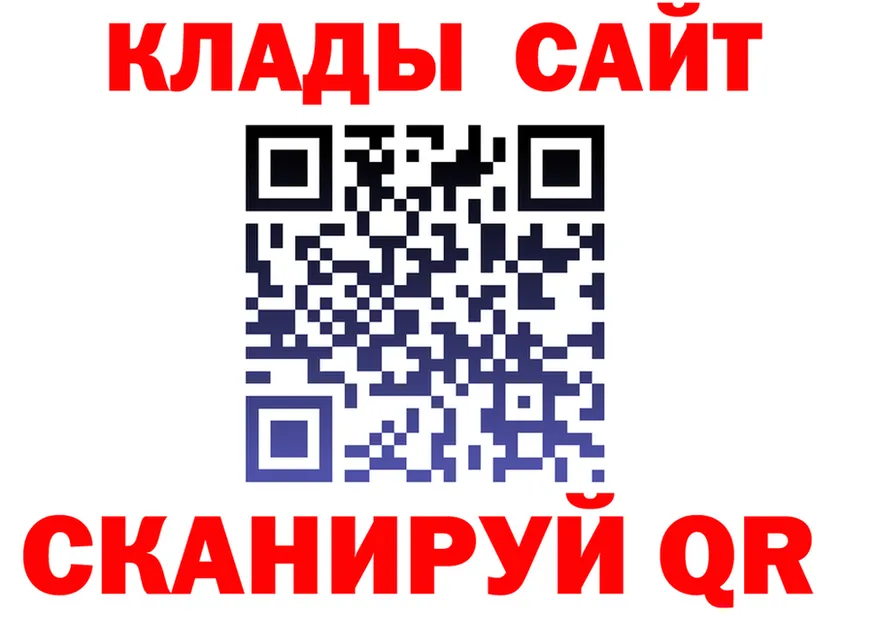 АМФ 97% tor это кракен Истра