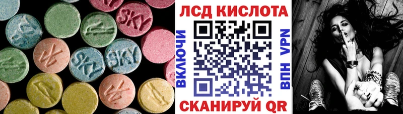 LSD-25 экстази ecstasy  Истра 