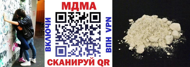 MDMA crystal  Истра 