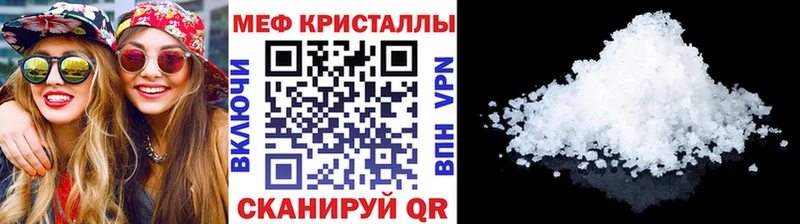 МЯУ-МЯУ мяу мяу Истра