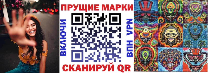 mega ТОР  Истра  Наркотические марки 1500мкг  дарнет шоп 