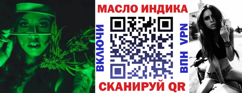 где купить наркотик Истра Дистиллят ТГК Wax