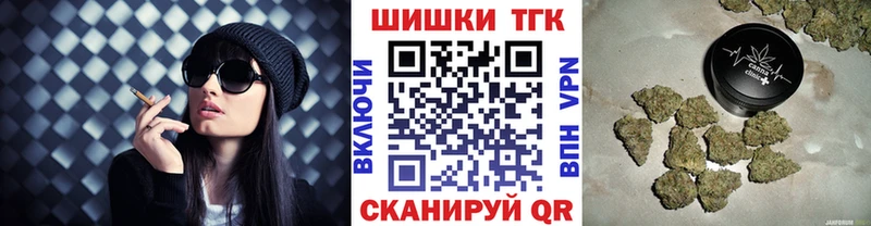 Бошки Шишки гибрид  Истра 